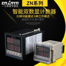 智能型儀器儀表 驅動現代工業智能化的核心引擎