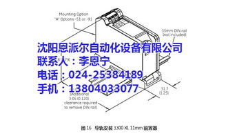 沈陽恩派爾自動化設(shè)備 本特利品牌的專業(yè)代理與工業(yè)自動控制系統(tǒng)解決方案